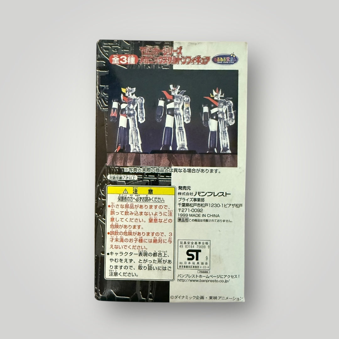 Mazinger Series – Mechanic Skeleton Figure (Banpresto)