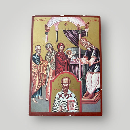 Icône orthodoxe byzantine – La Circoncision du Christ

Peinte sur bois – 24 x 34 cm